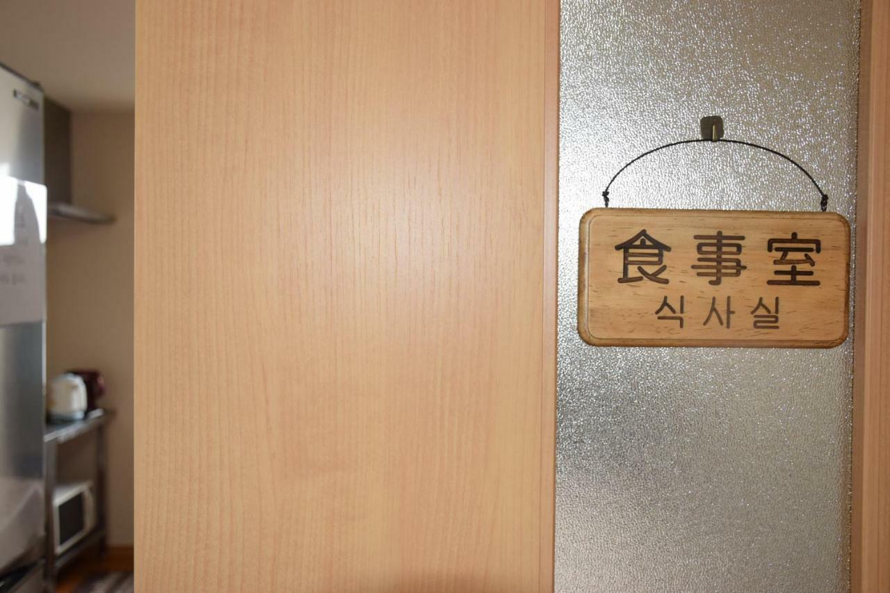 Hotel Minshuku Nishidomari à Tsushima  Extérieur photo